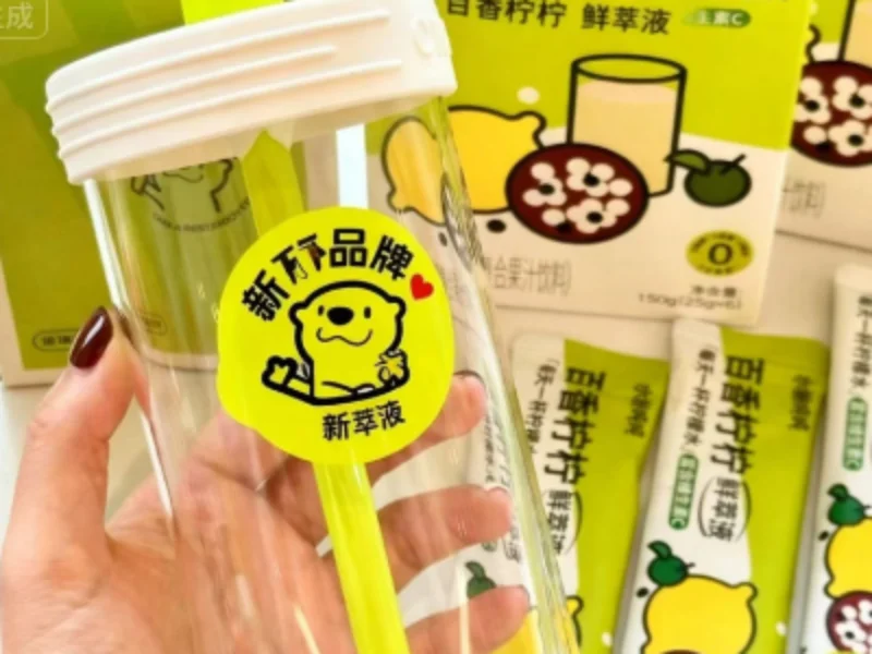 视频带货制作示例